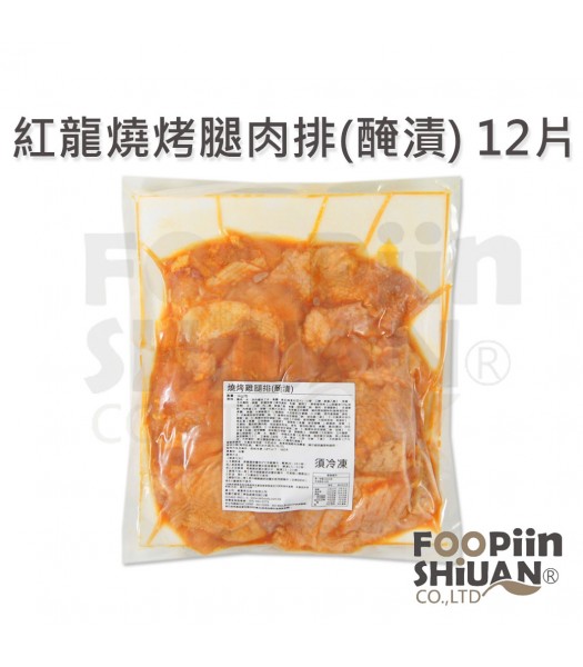 K02174-紅龍燒烤雞腿排(醃漬)1kg/包